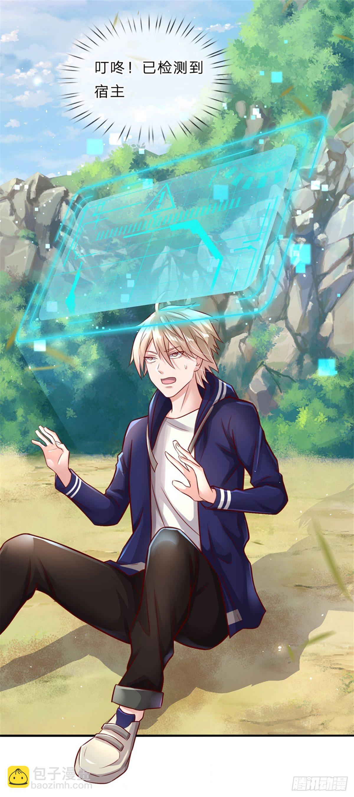 第4话 对眼前的少女说我爱你3