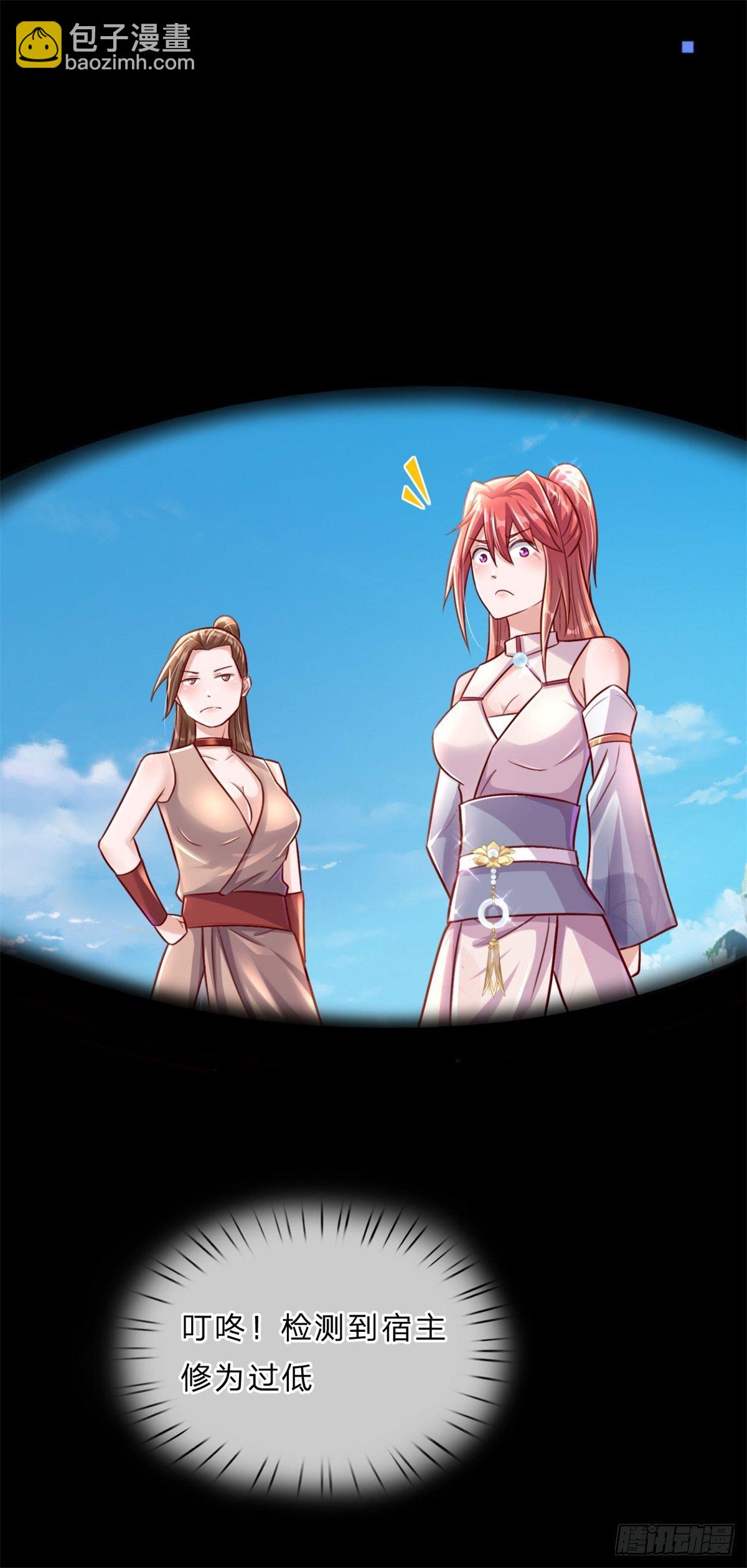 第4话 对眼前的少女说我爱你33