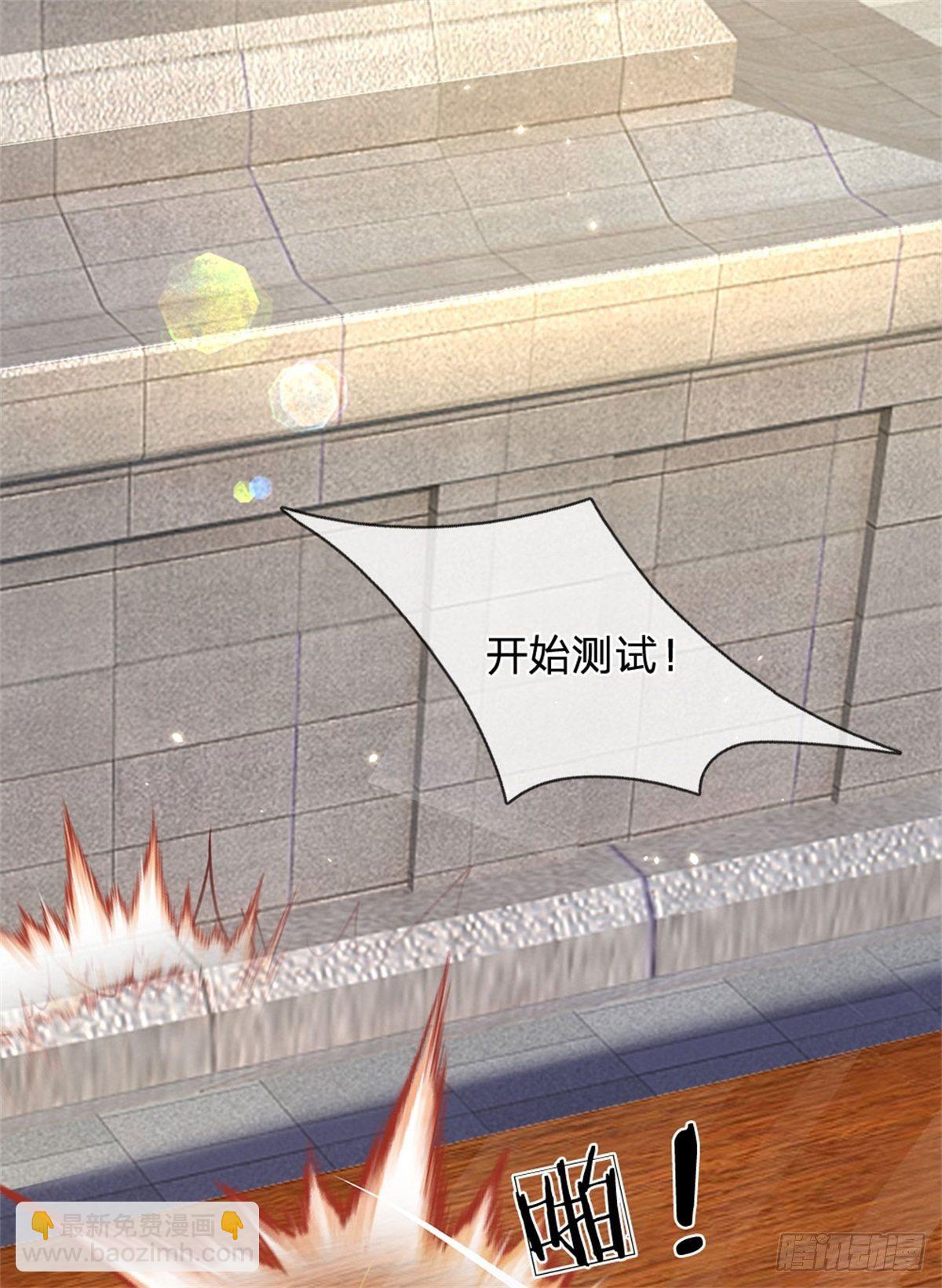 第8话 聚灵测试19