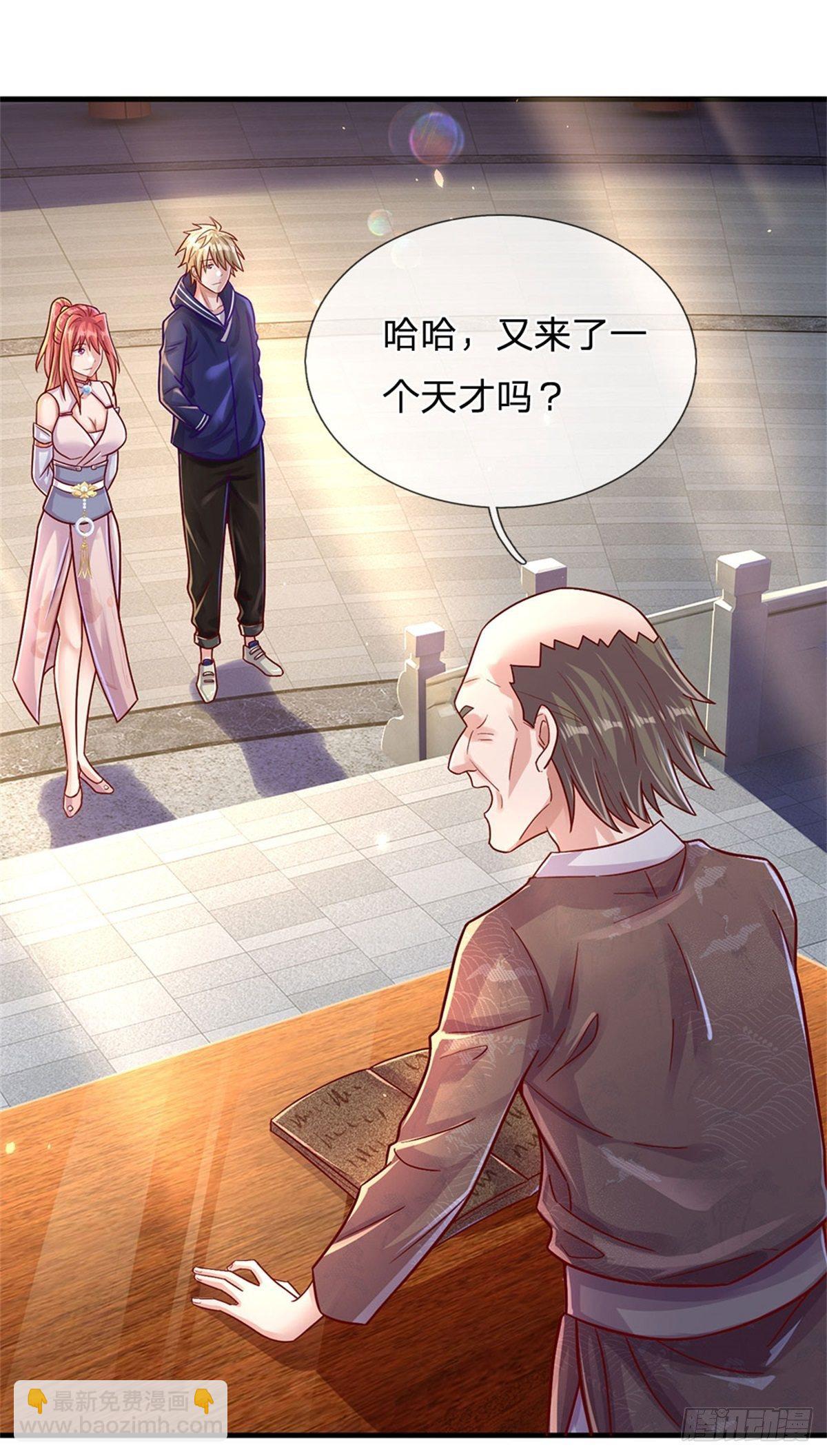 第8话 聚灵测试5