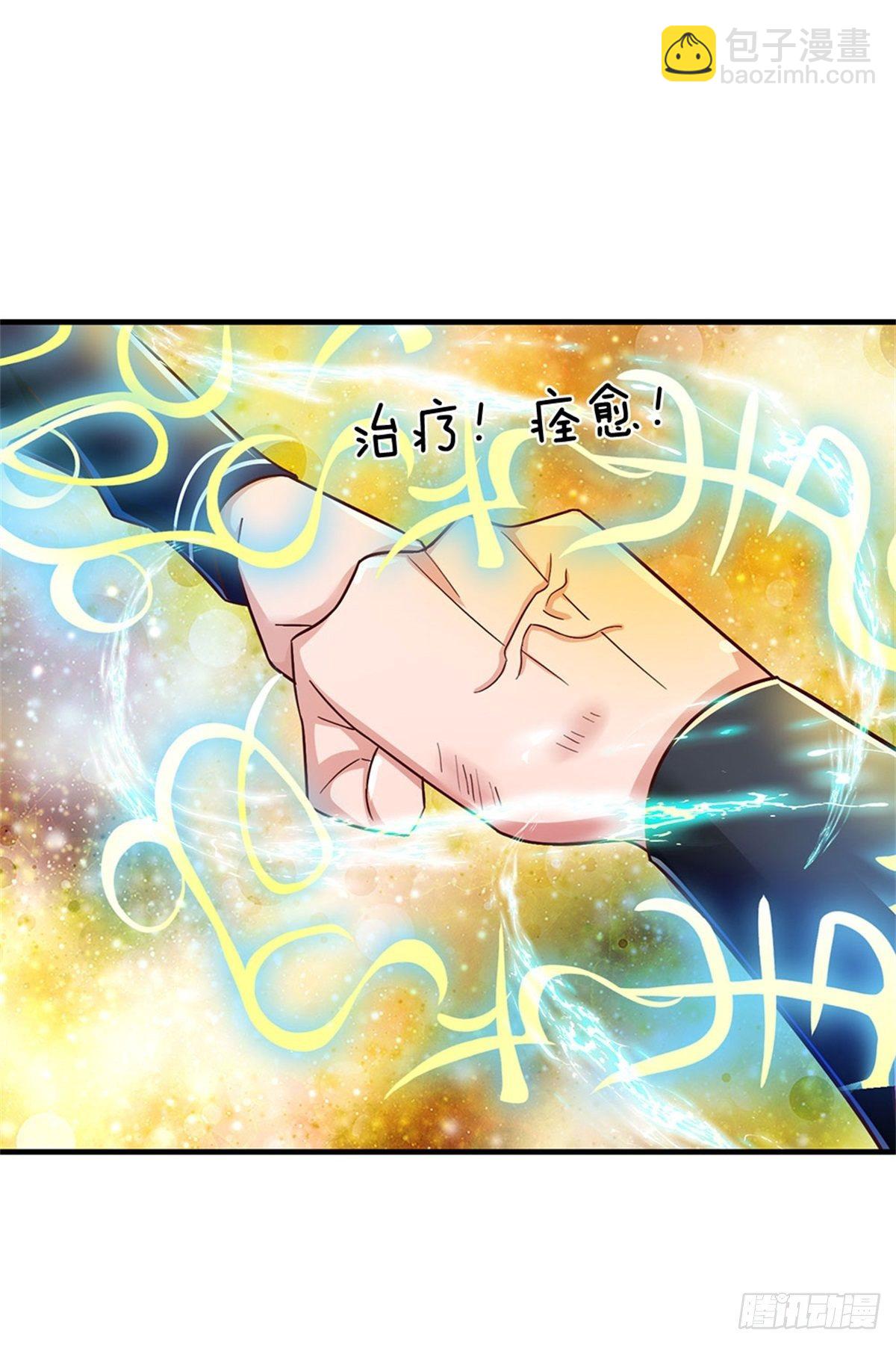 第23话 憋屈1