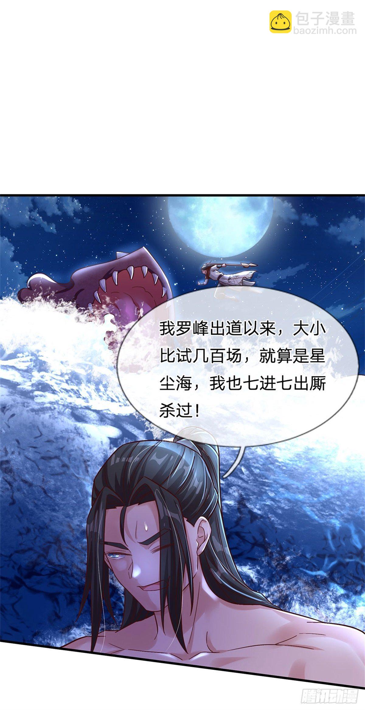 第23话 憋屈19