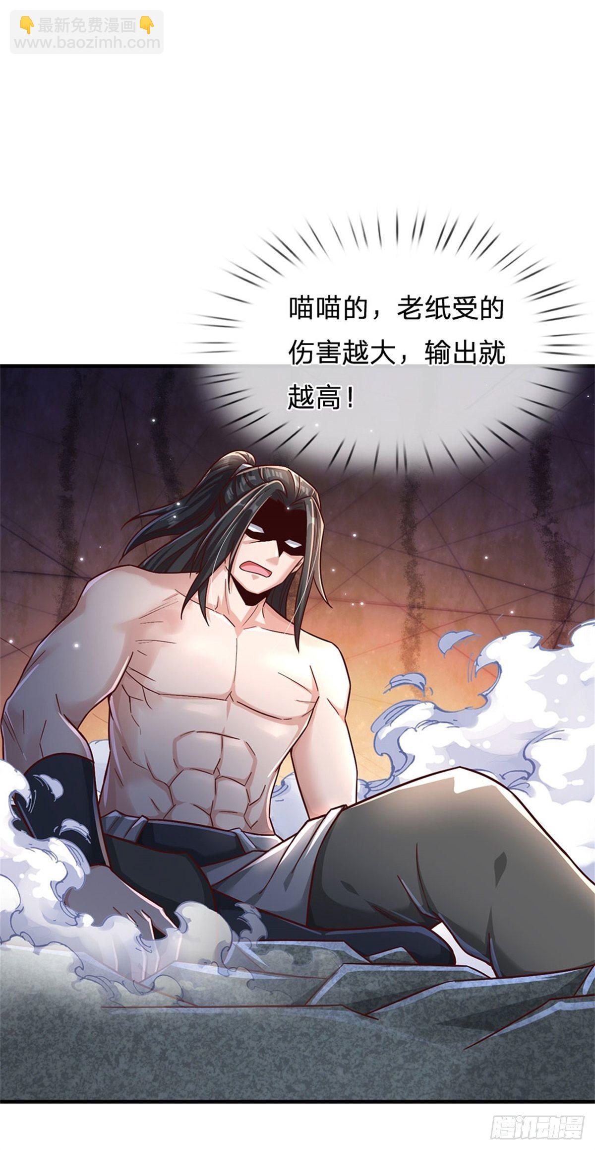 第23话 憋屈9