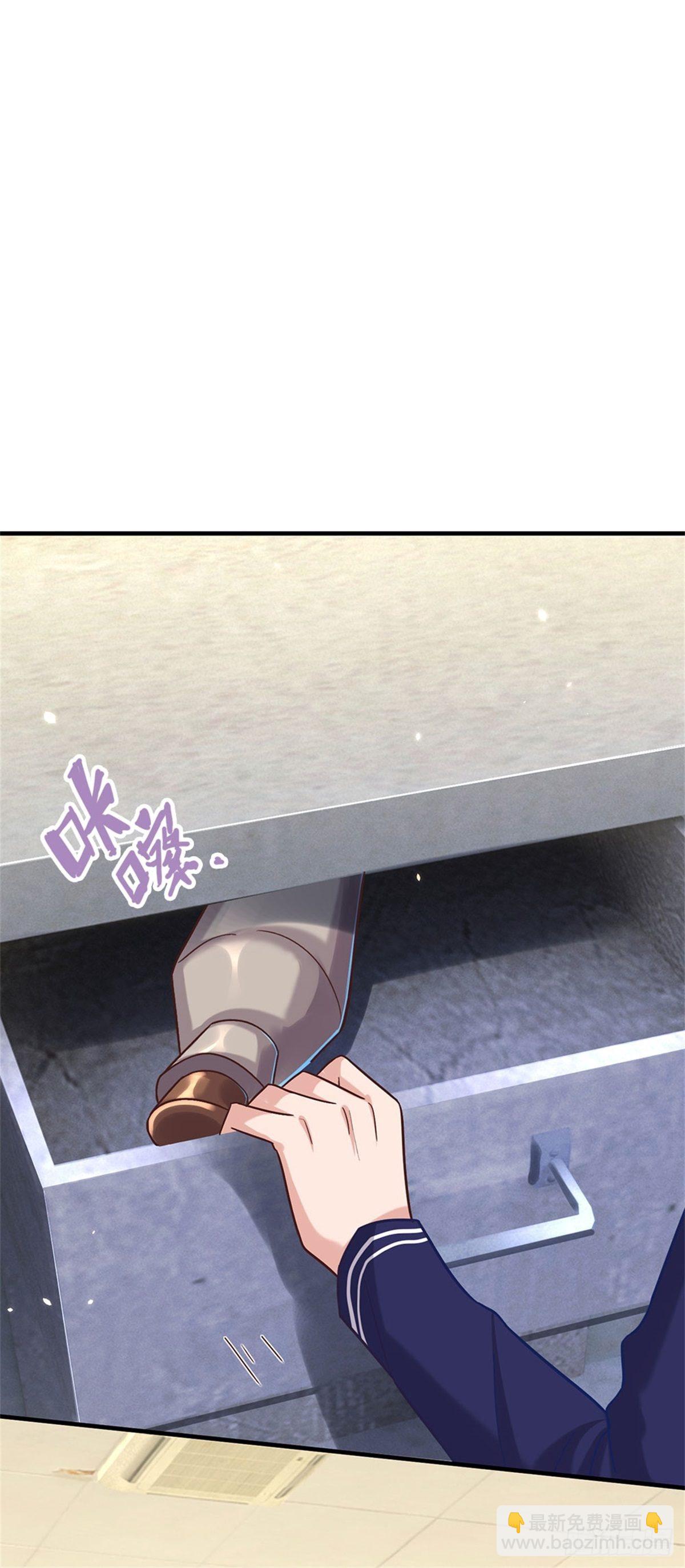 第32话 选好了，就是它！36