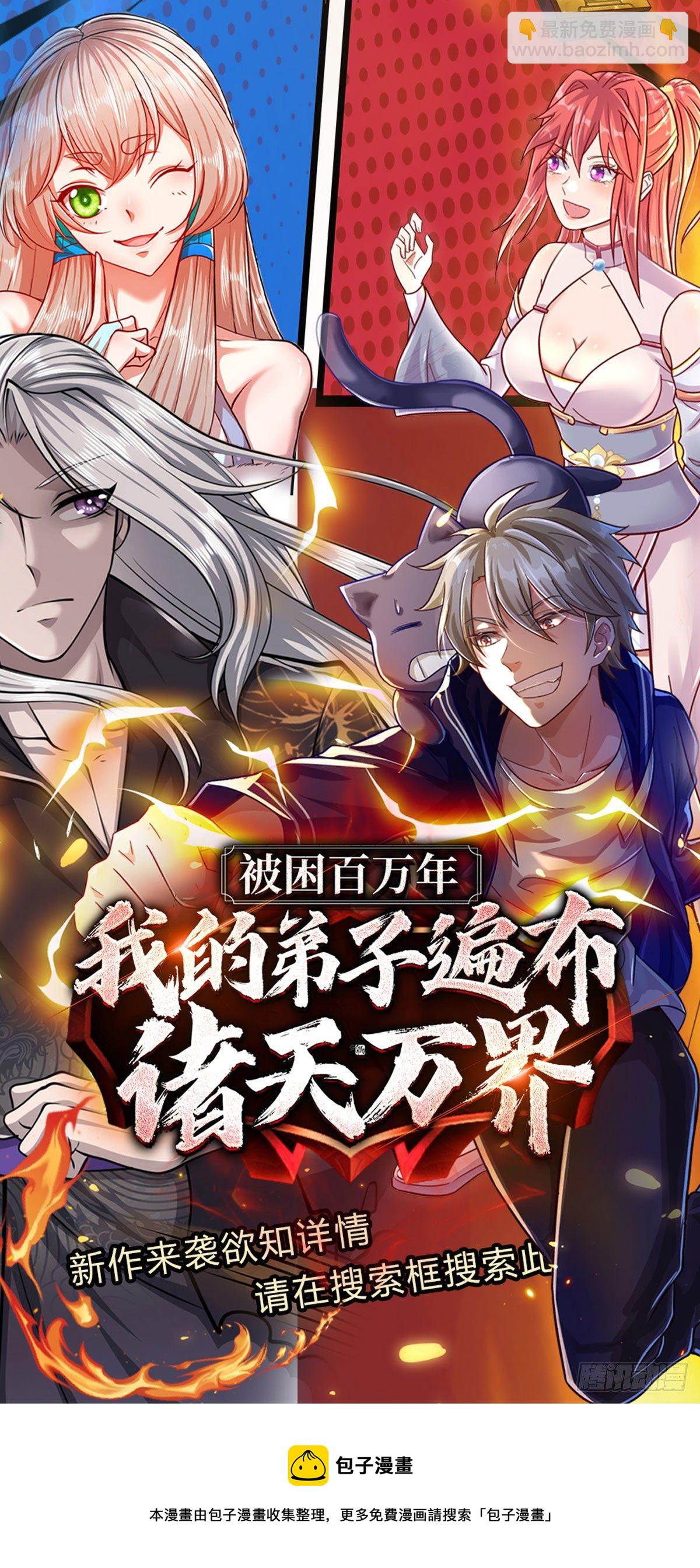 第32话 选好了，就是它！41