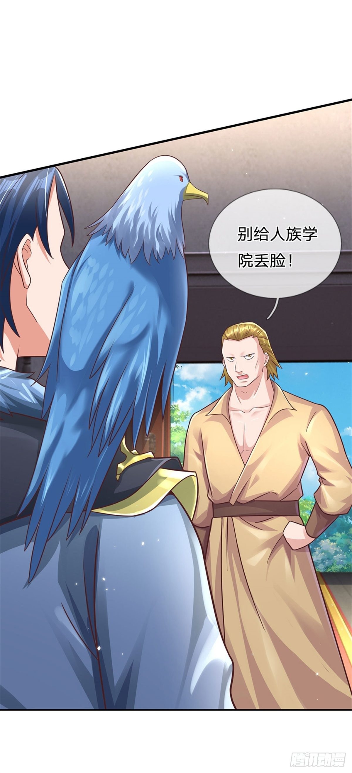 第45话 战兽合体8