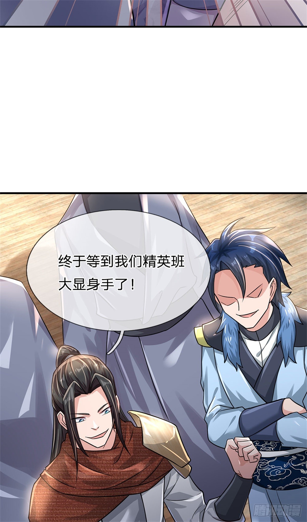 第87话 深海妖兽24