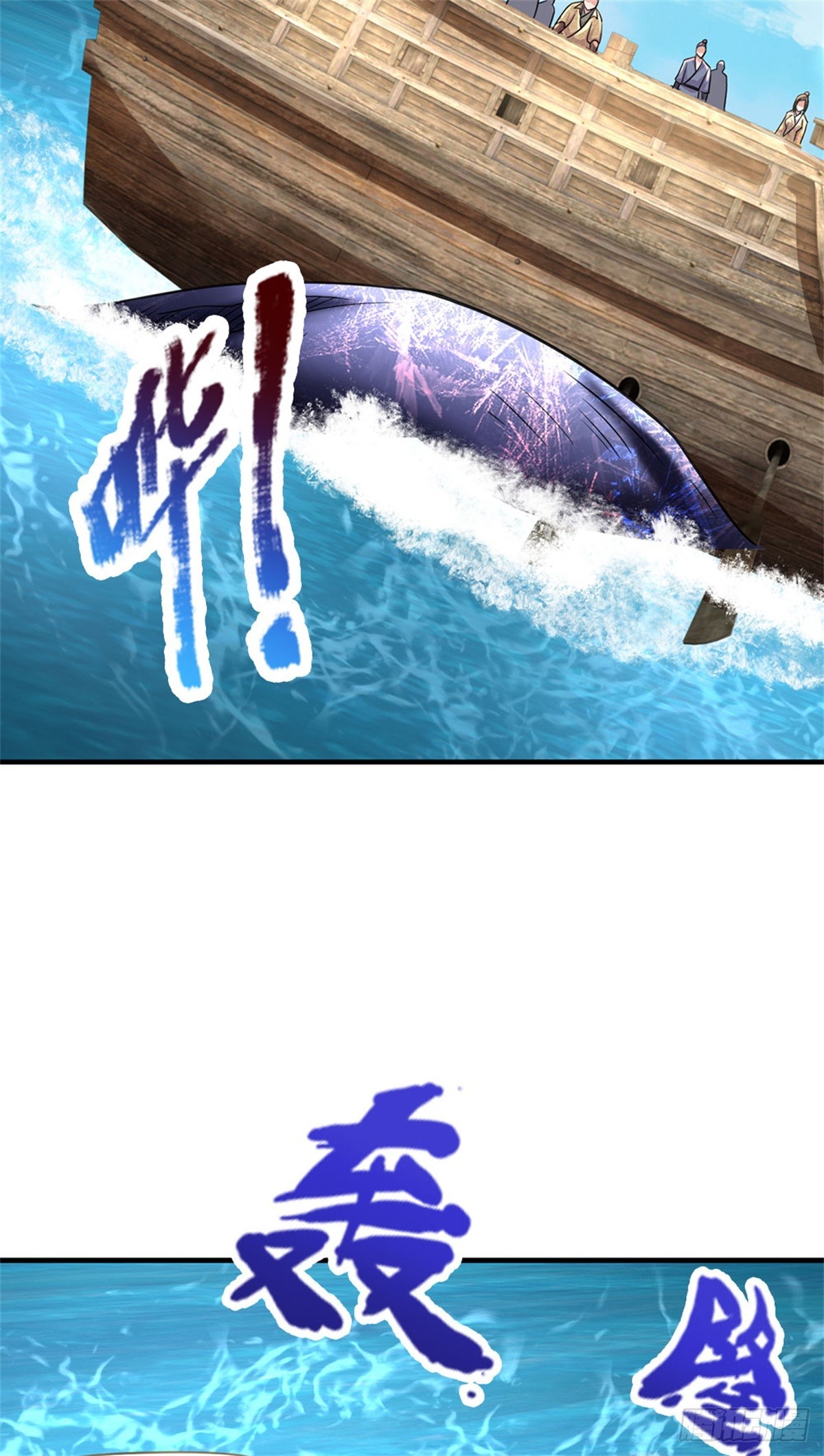 第87话 深海妖兽28