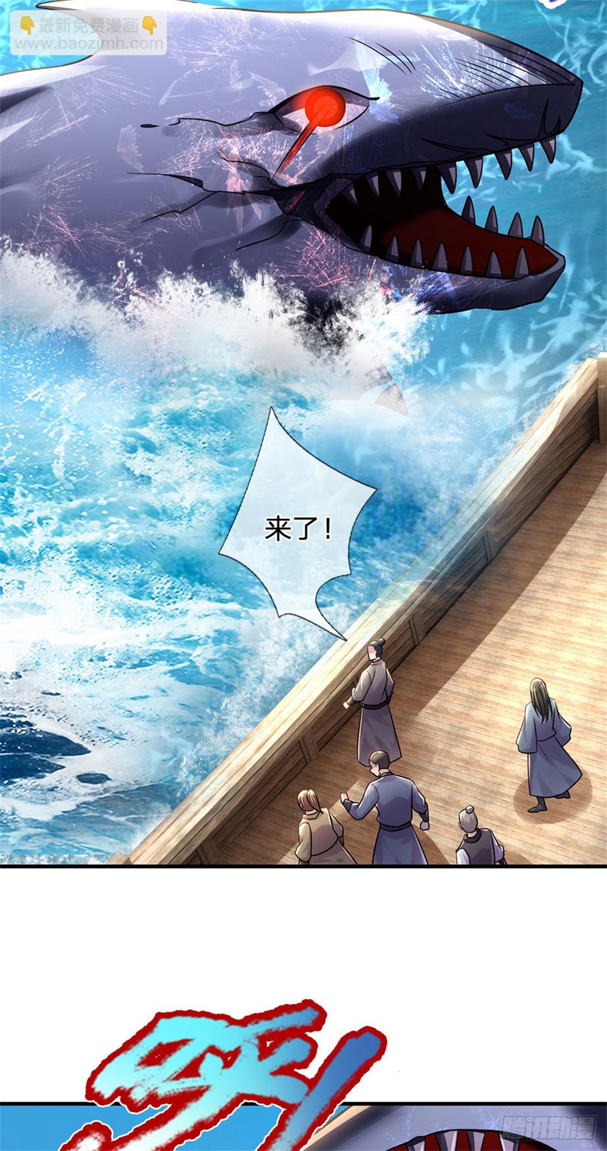 第87话 深海妖兽29