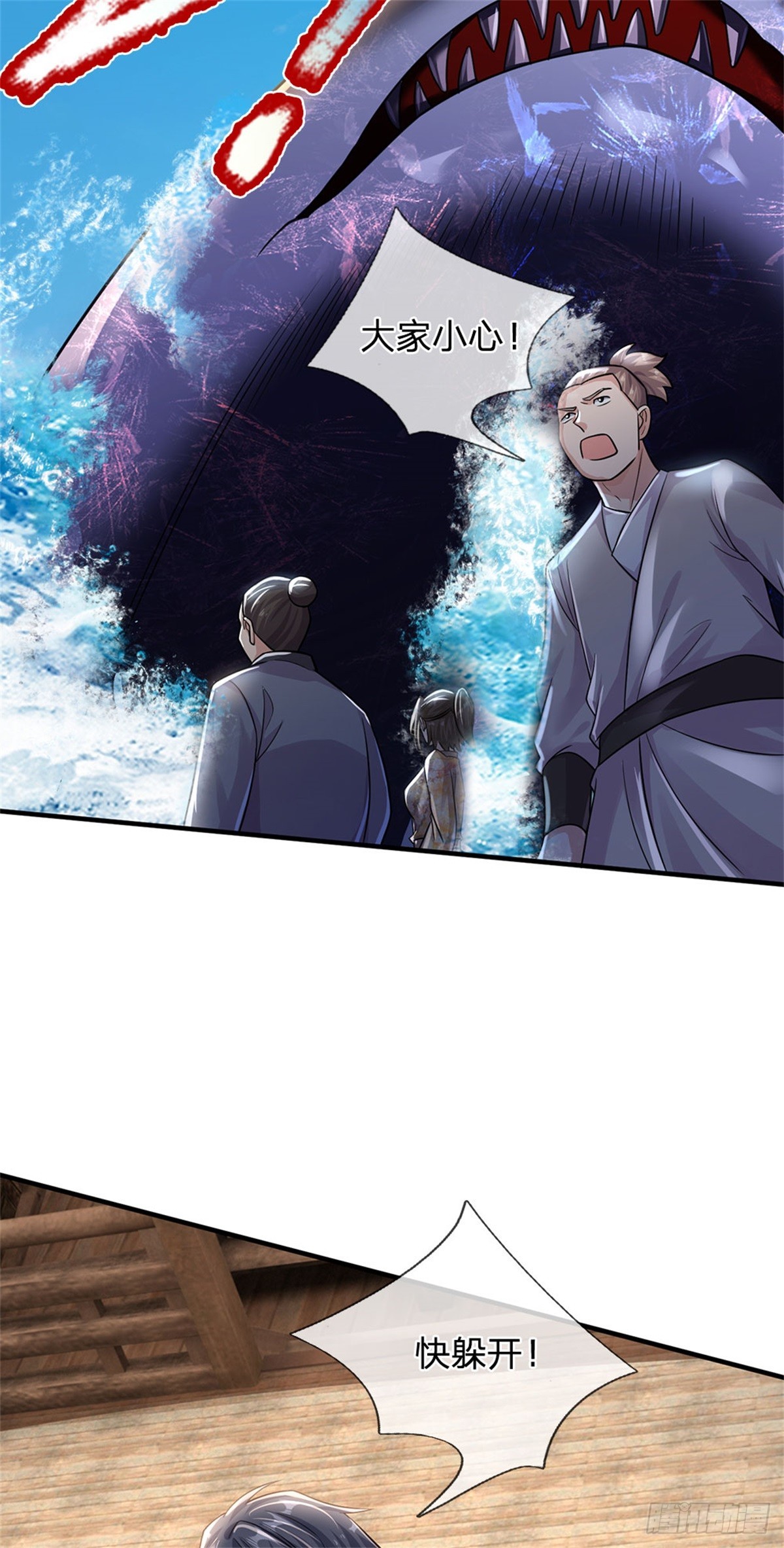 第87话 深海妖兽30