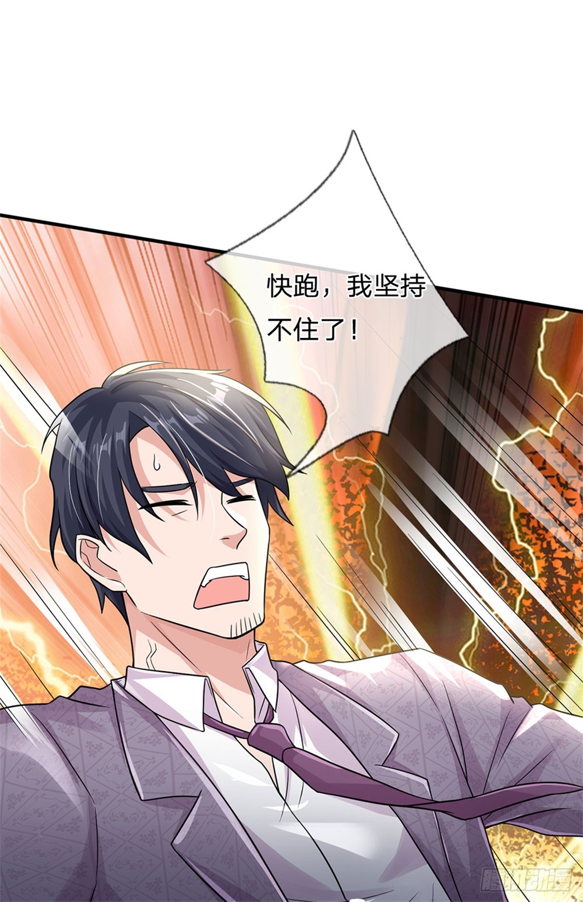 第87话 深海妖兽36