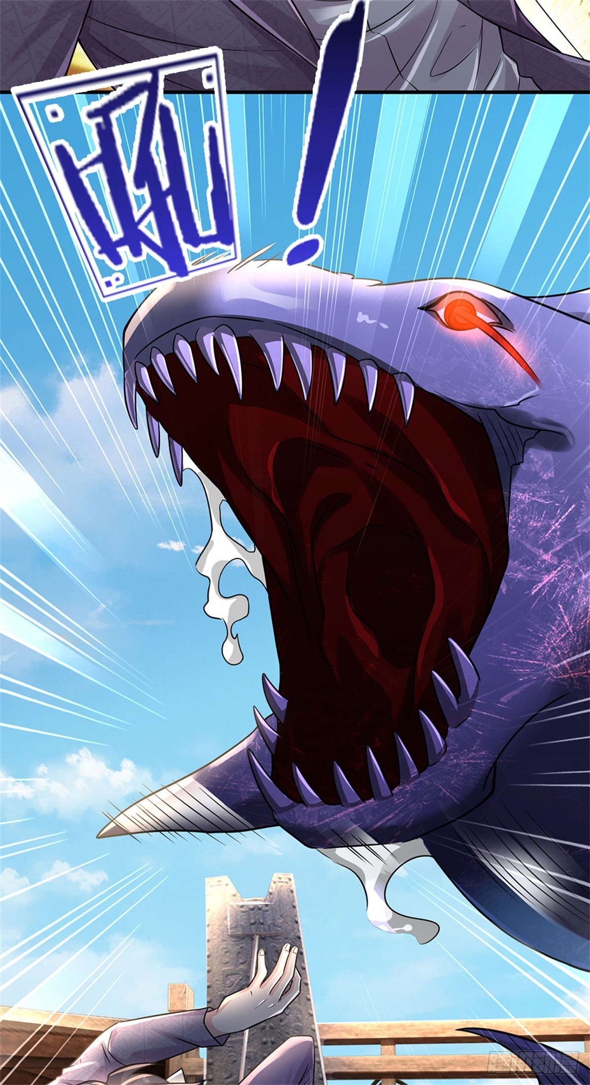 第87话 深海妖兽37