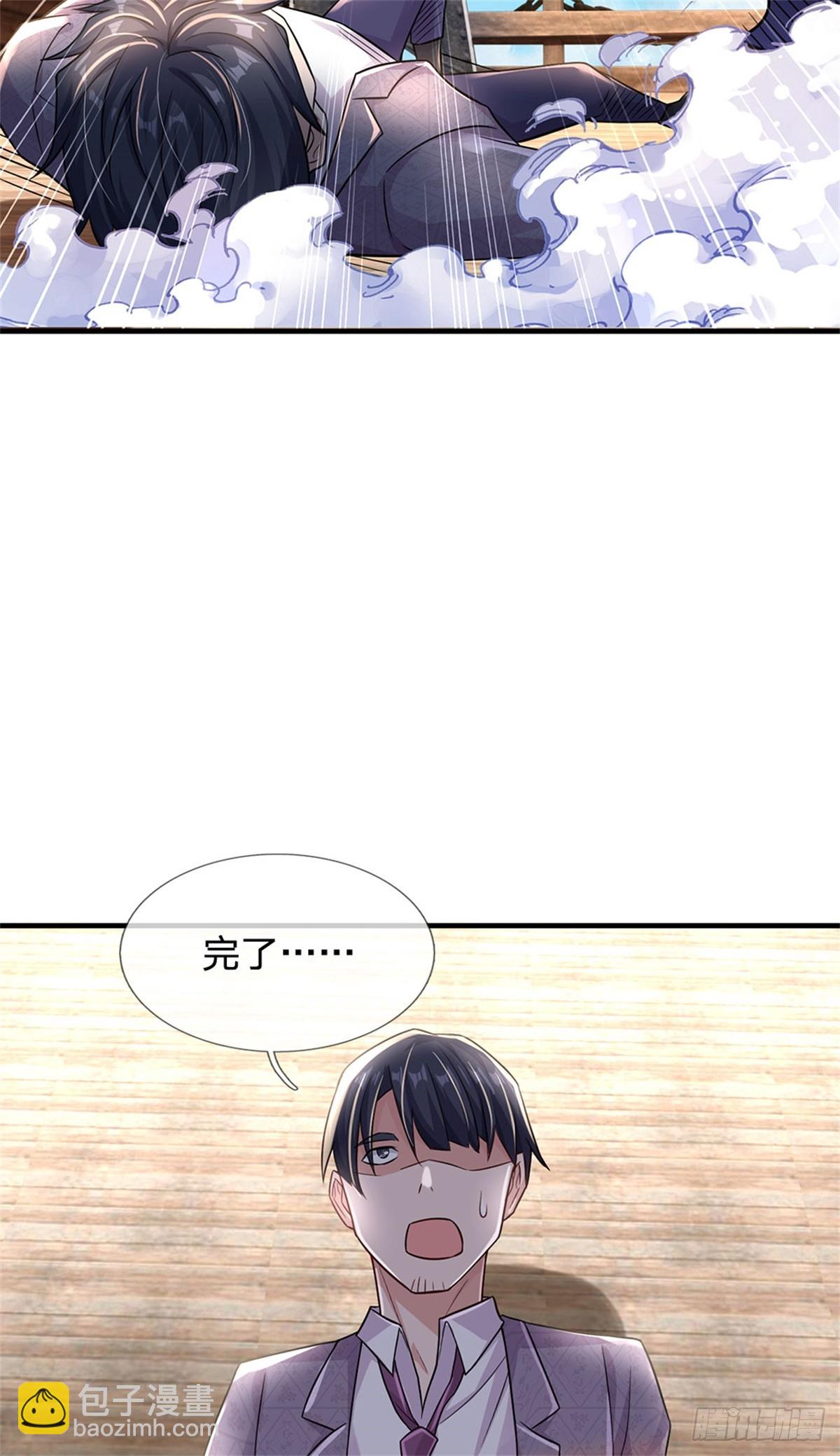 第87话 深海妖兽38