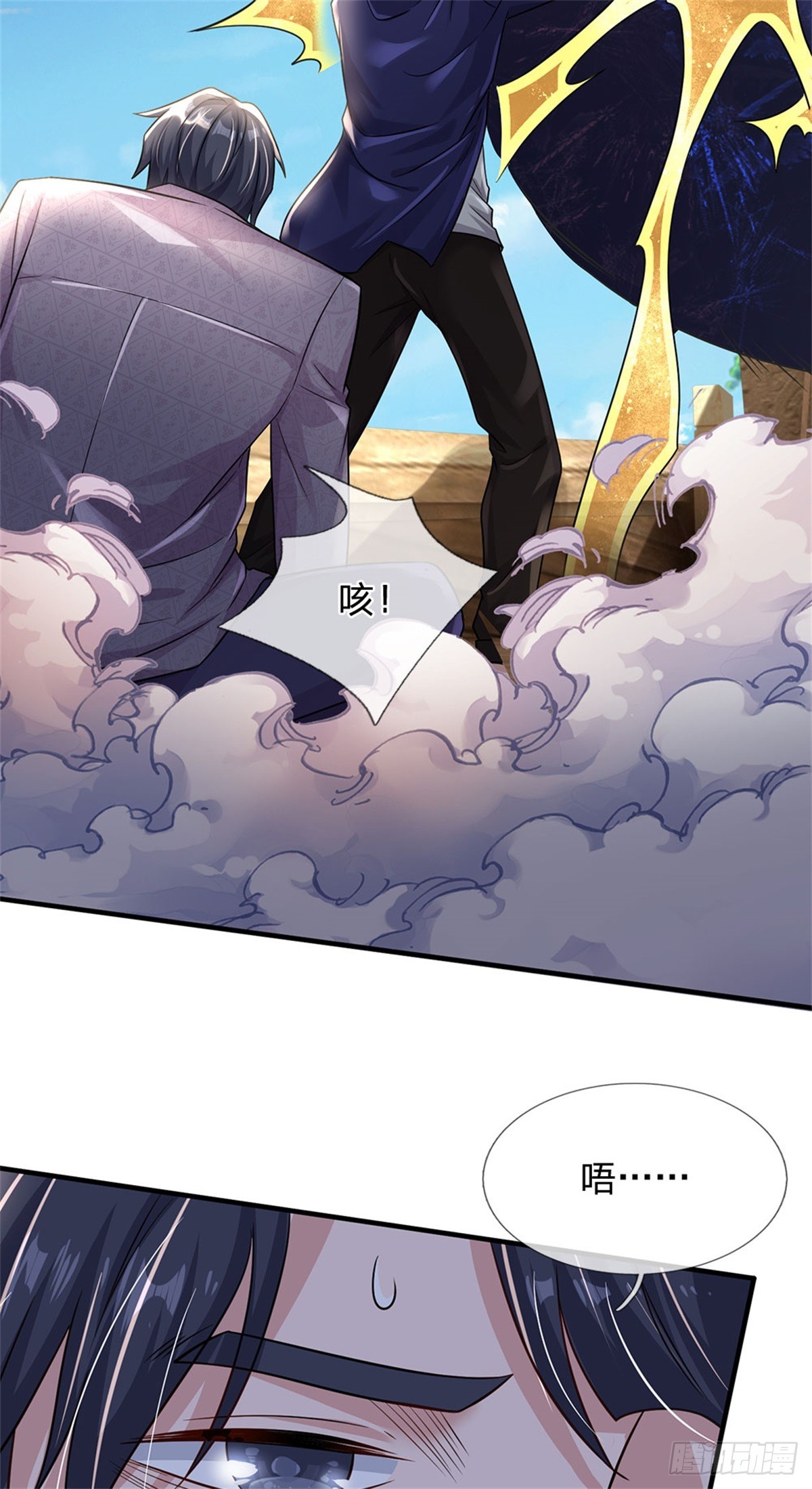 第87话 深海妖兽41