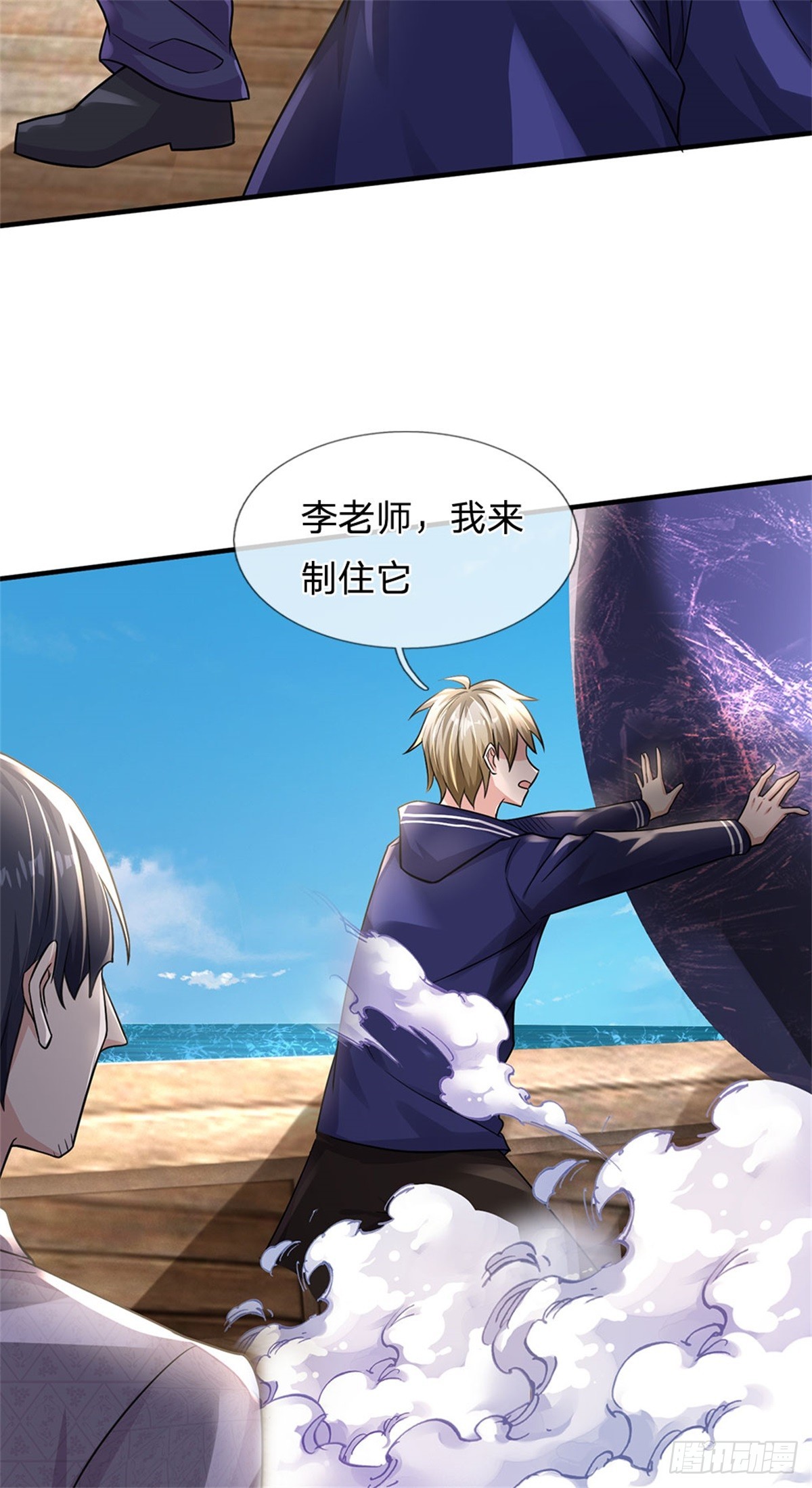 第87话 深海妖兽43