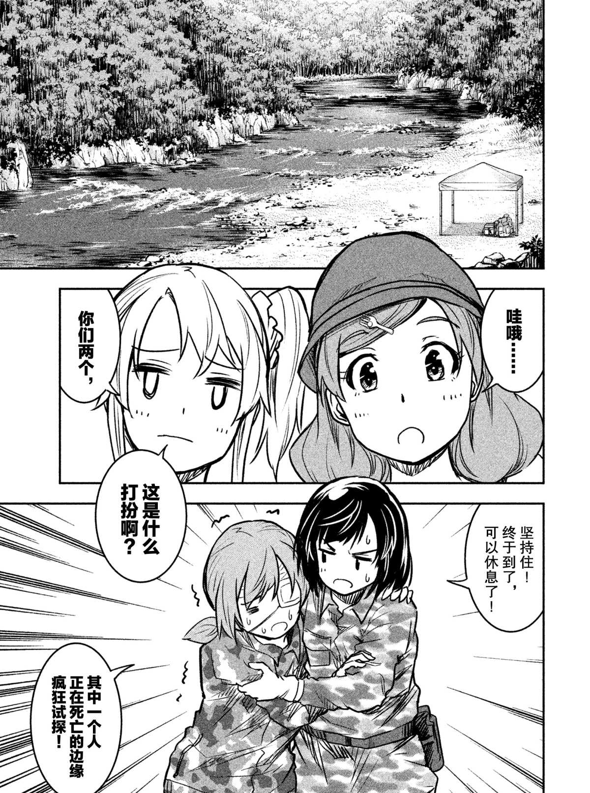 第24话0