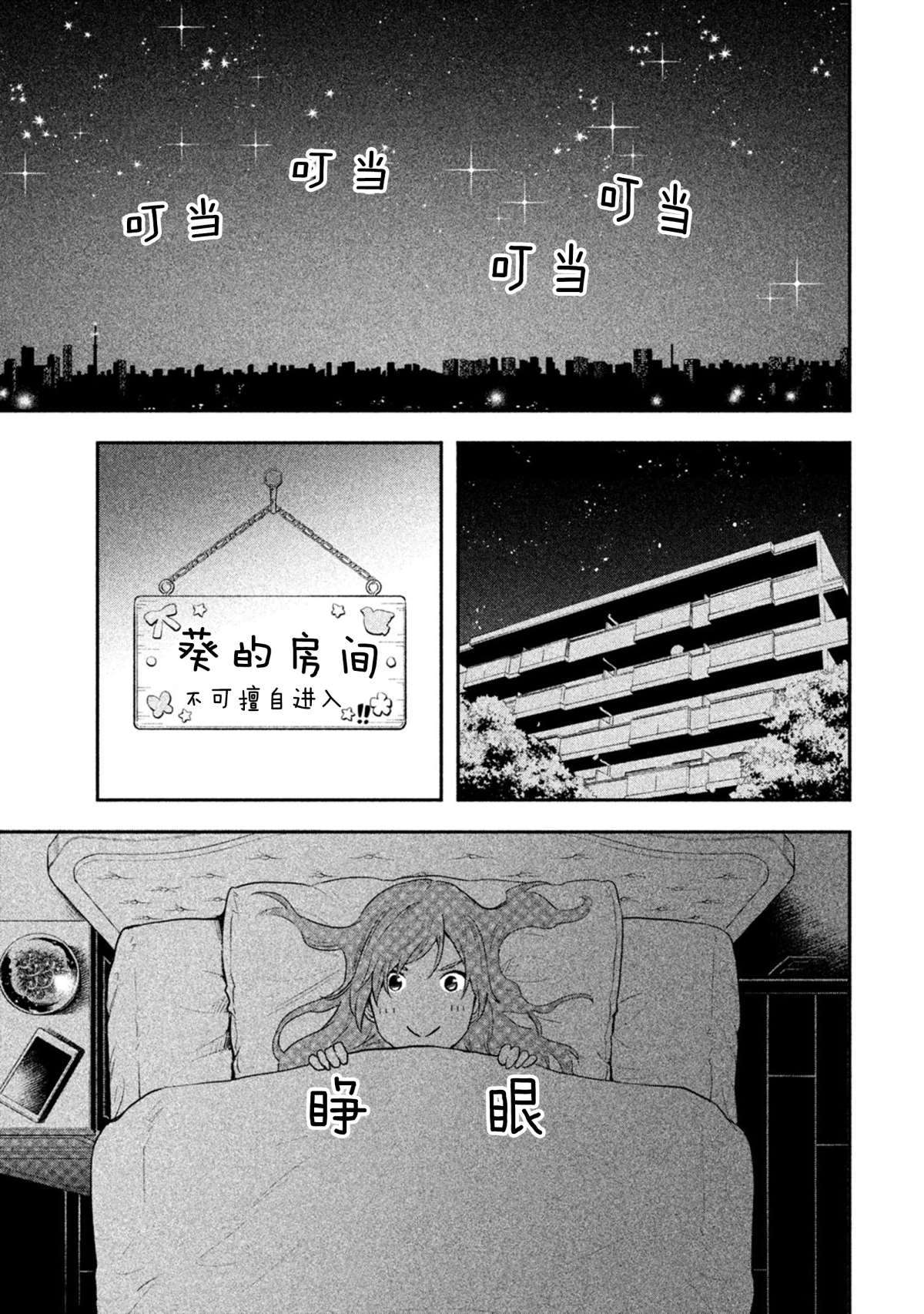 第40话0