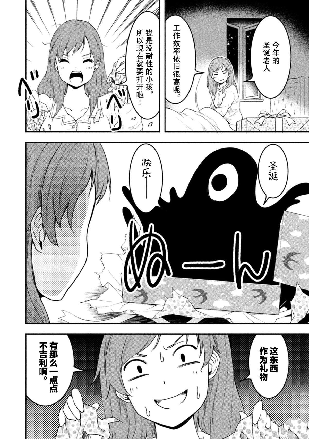 第40话1