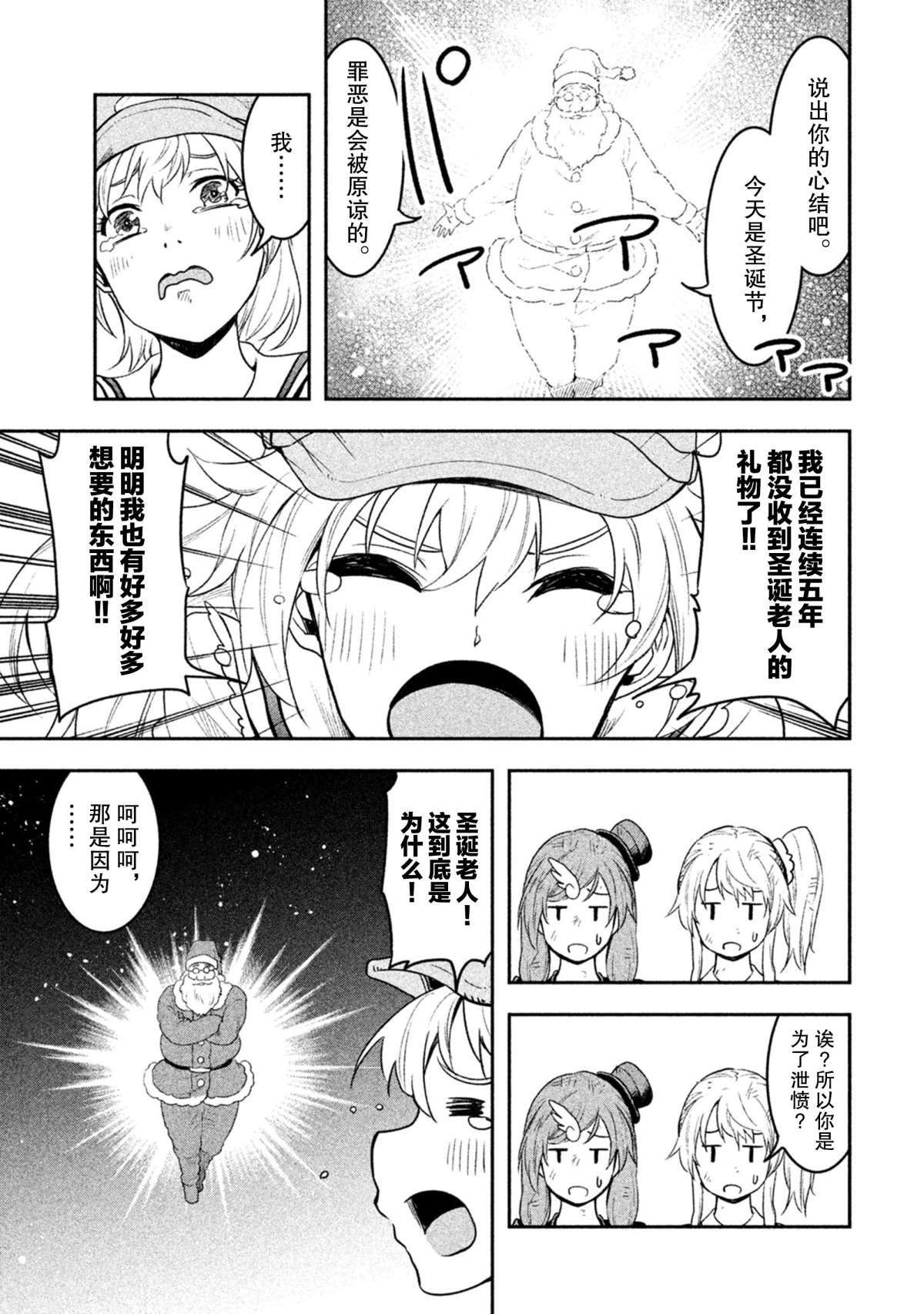 第40话12