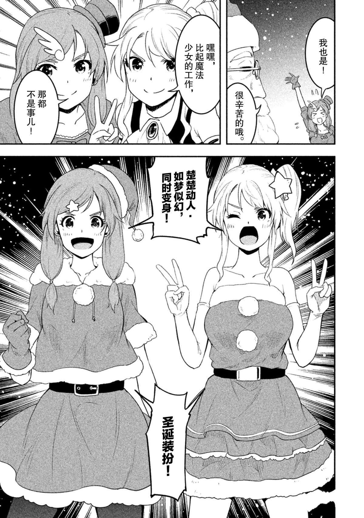 第40话14