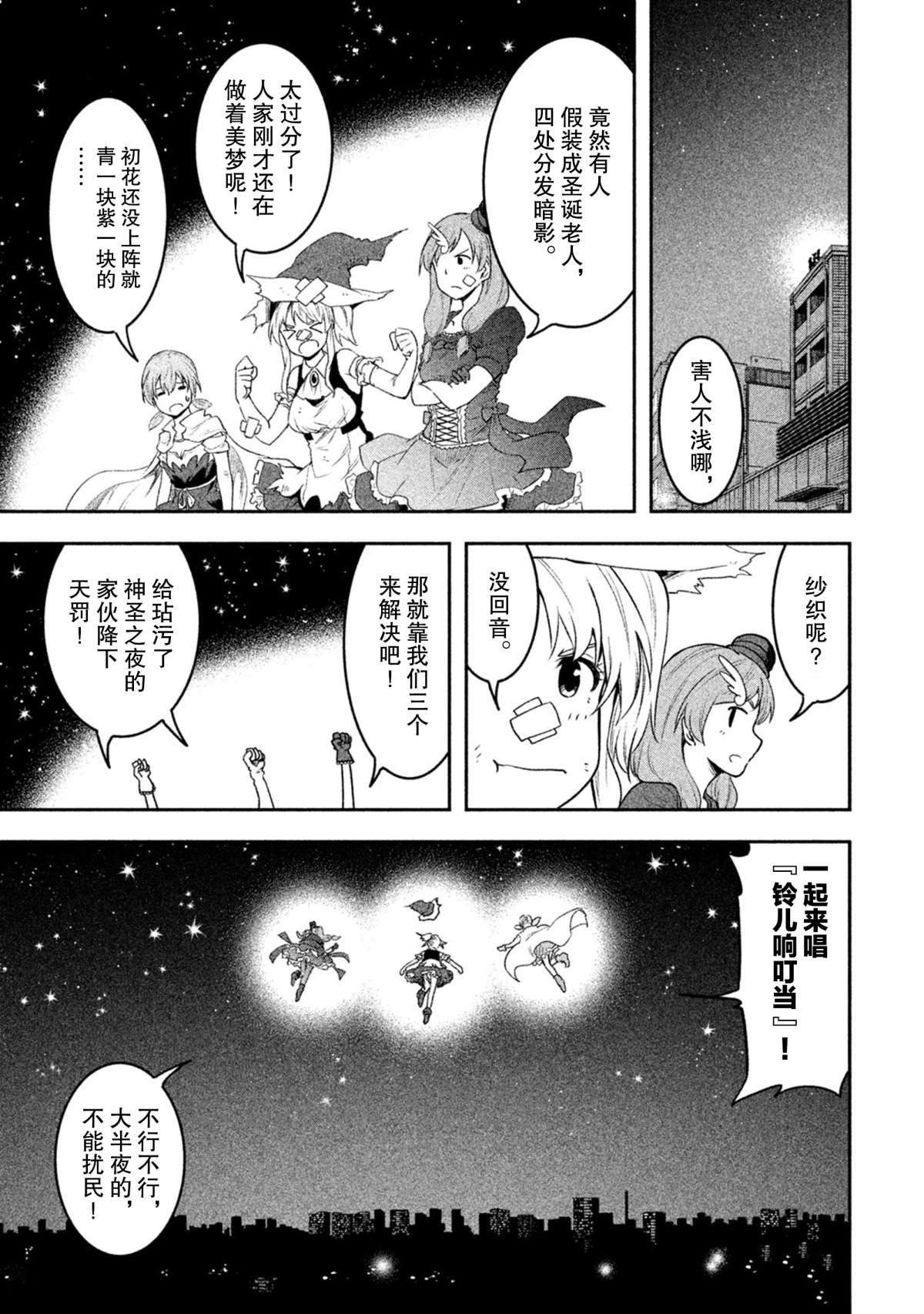 第40话2