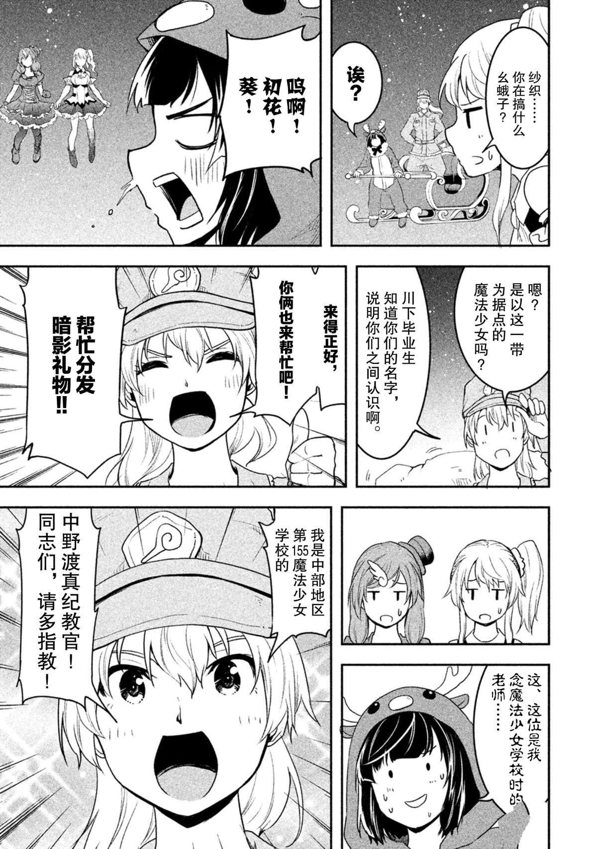 第40话6