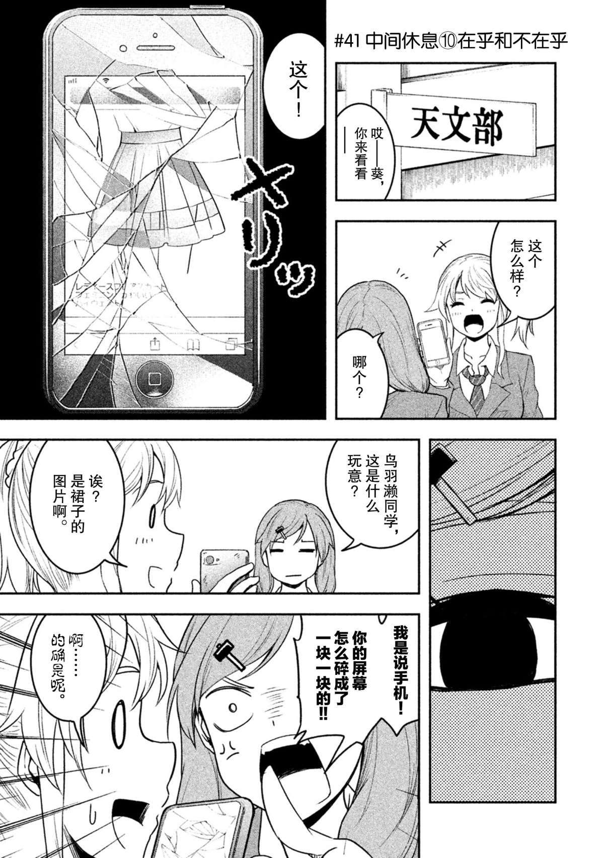 第41话0