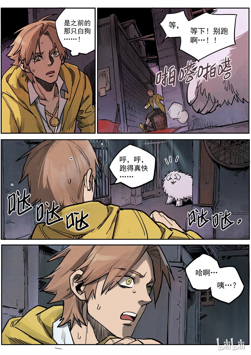 013 魂不守舍0