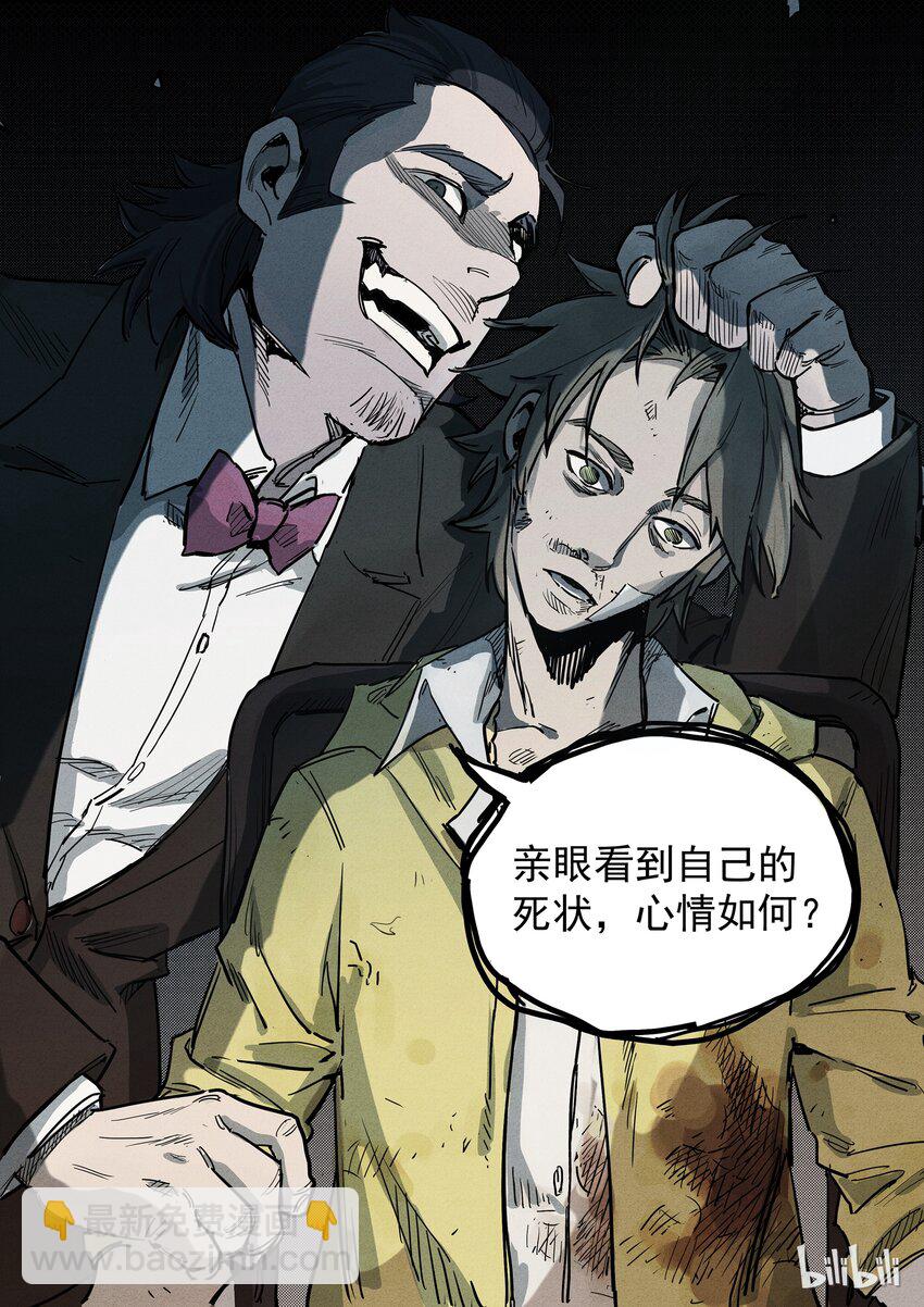 014 凶相毕露3