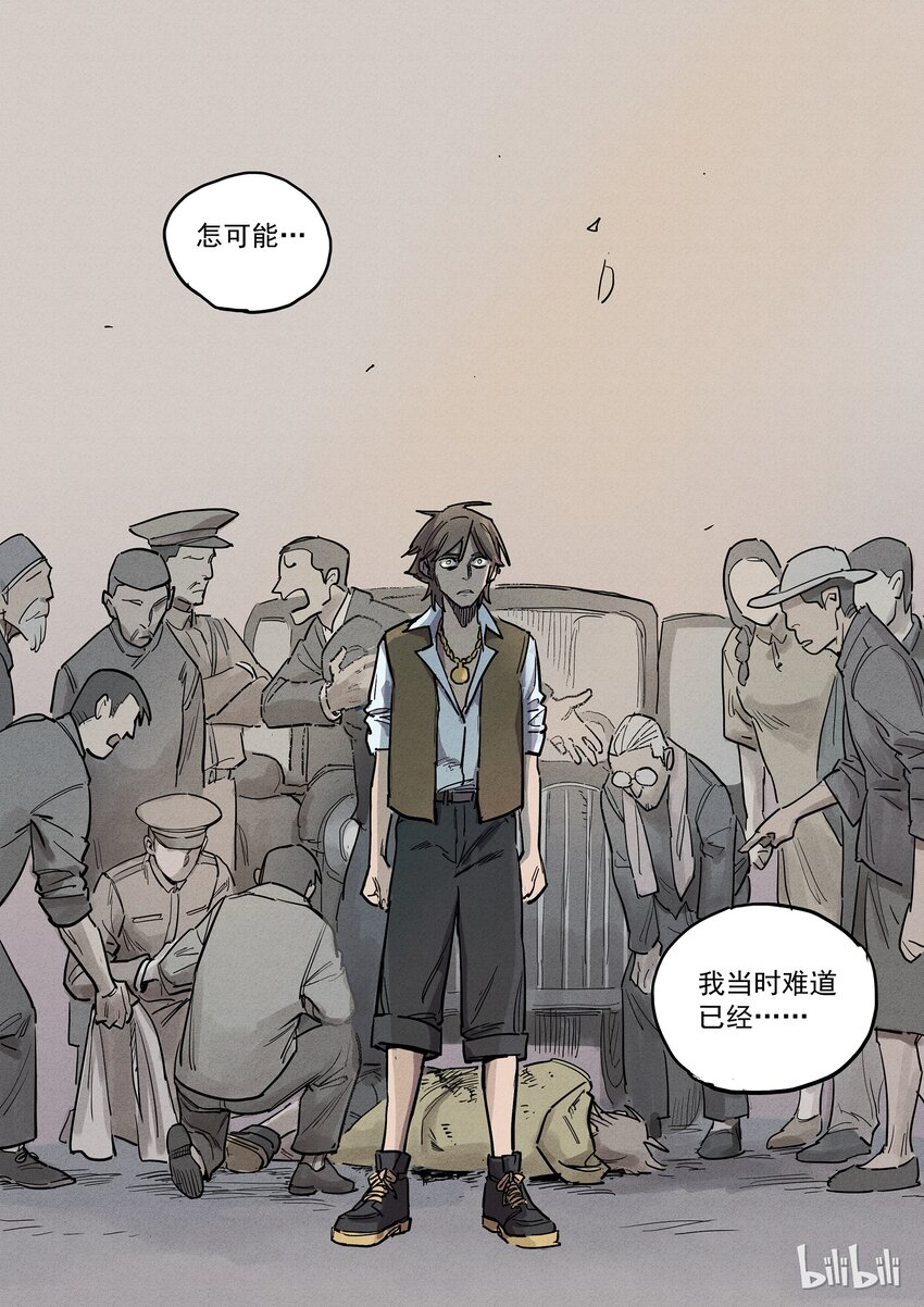 014 凶相毕露6