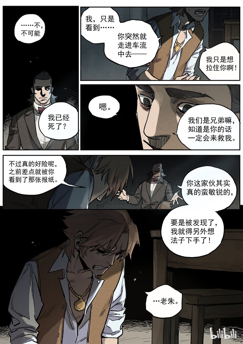 014 凶相毕露7
