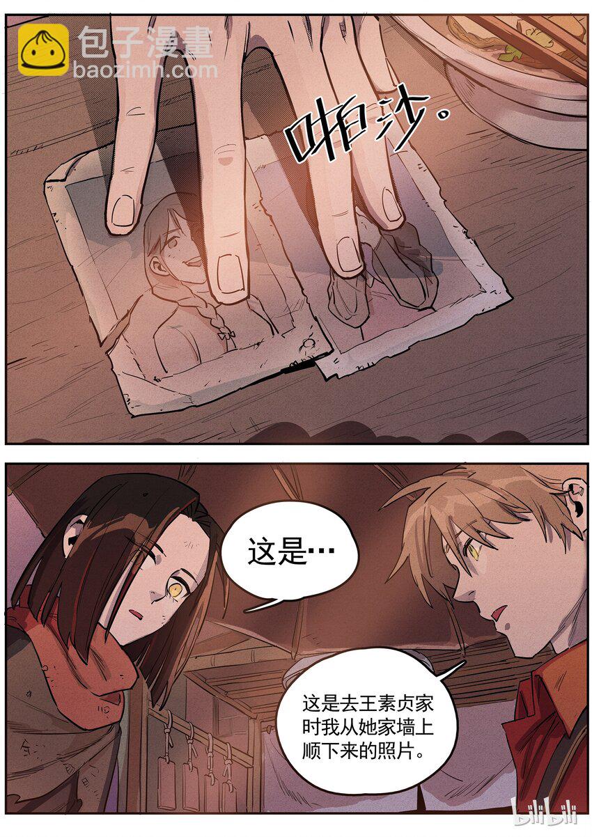 038 借刀杀人3
