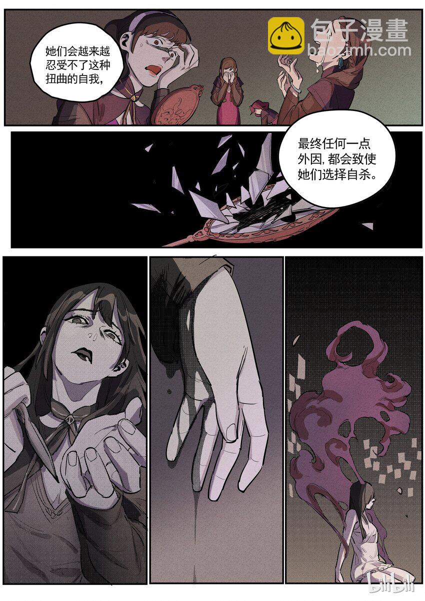 038 借刀杀人5