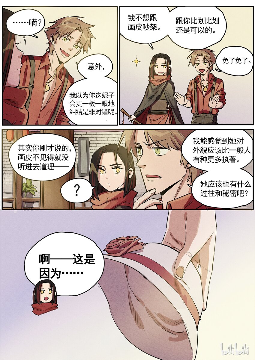 041 旧梦重温1