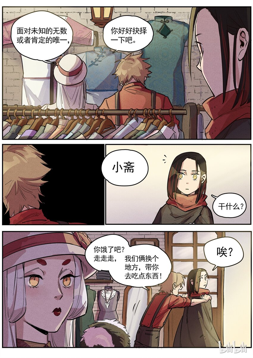 041 旧梦重温6