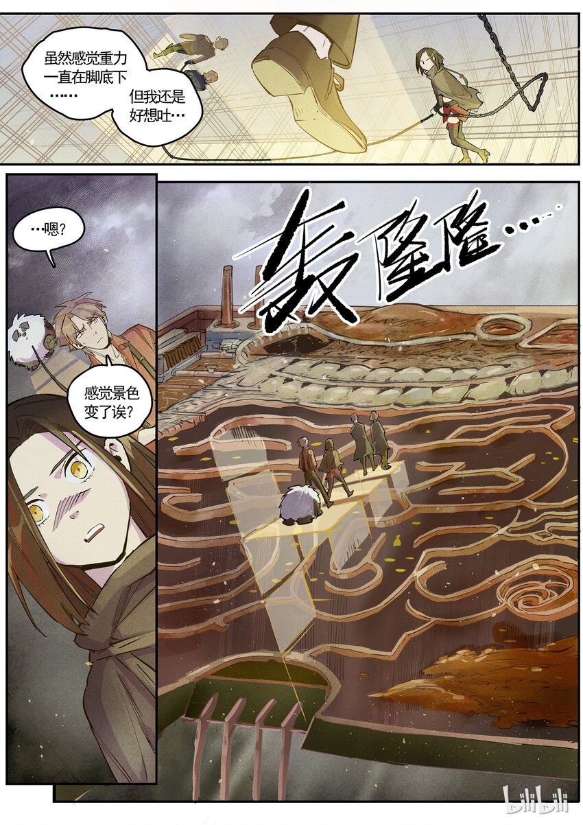 049 阴曹地府5