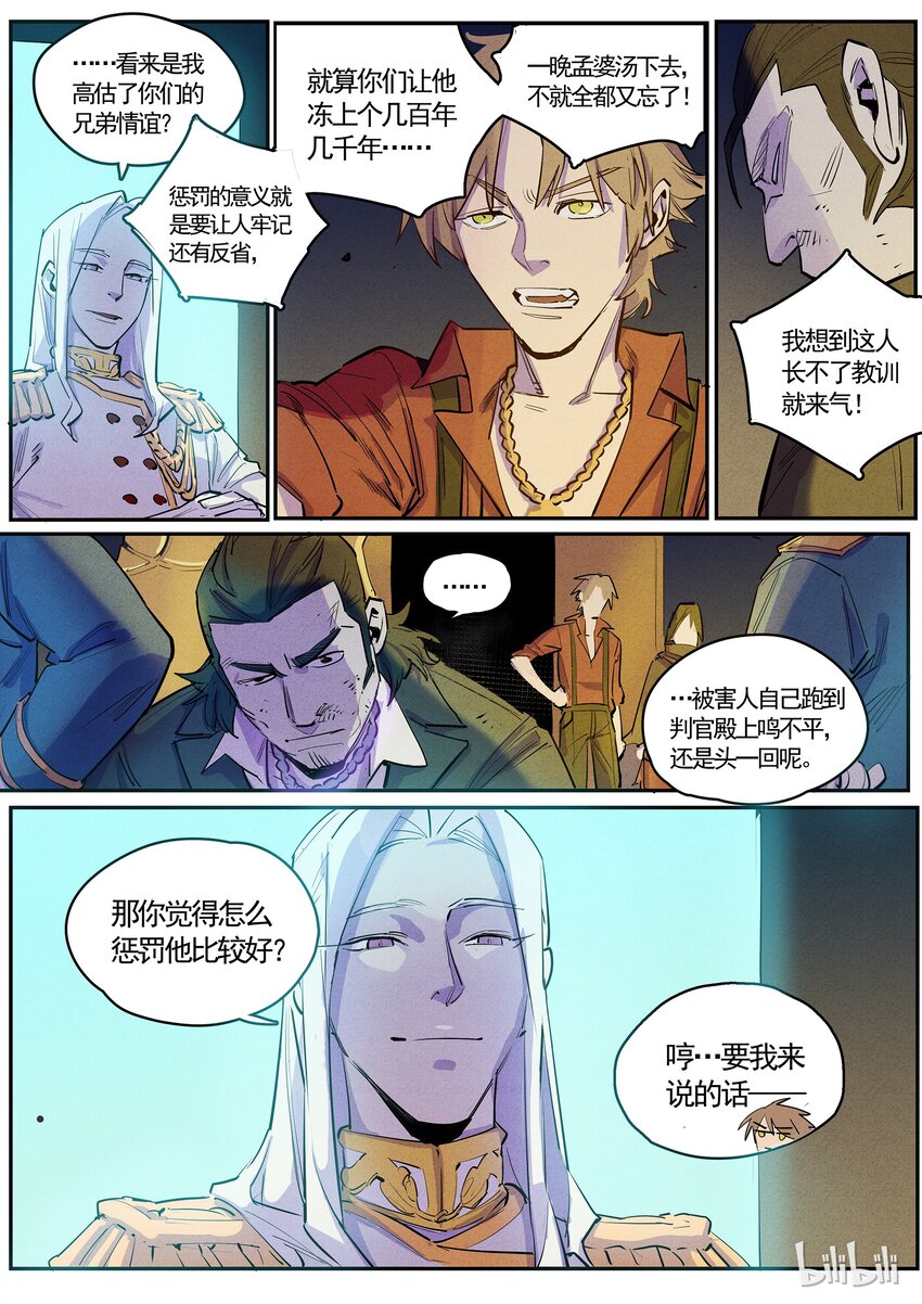 052 虚情假意1