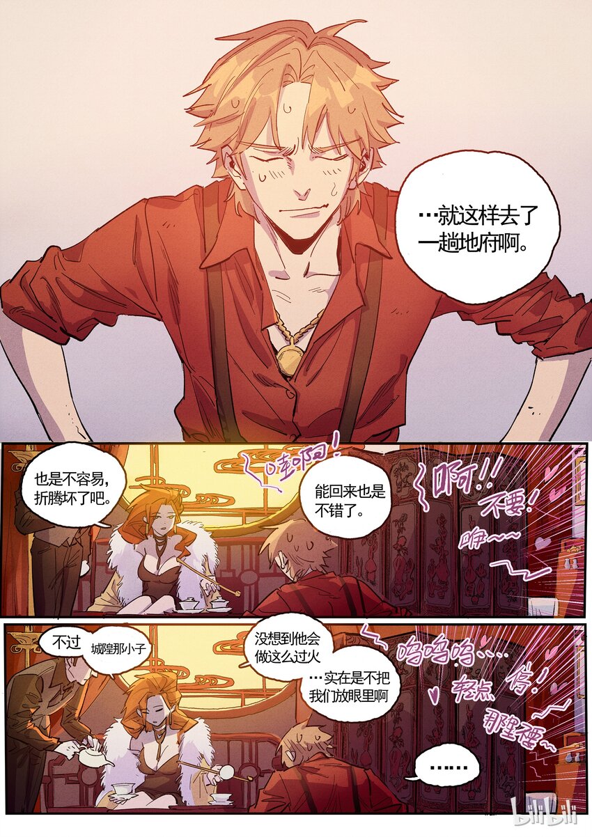 060 小憩片刻0