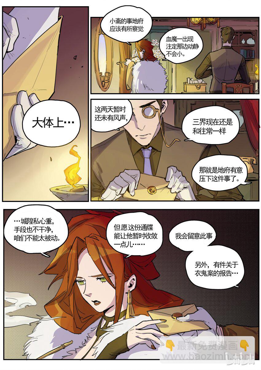 061 略施粉黛7