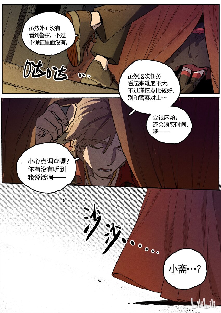 066 拉开帷幕9