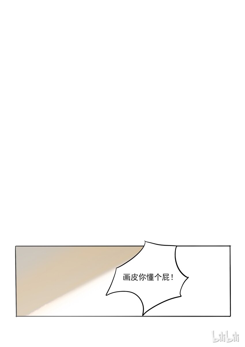 番外0