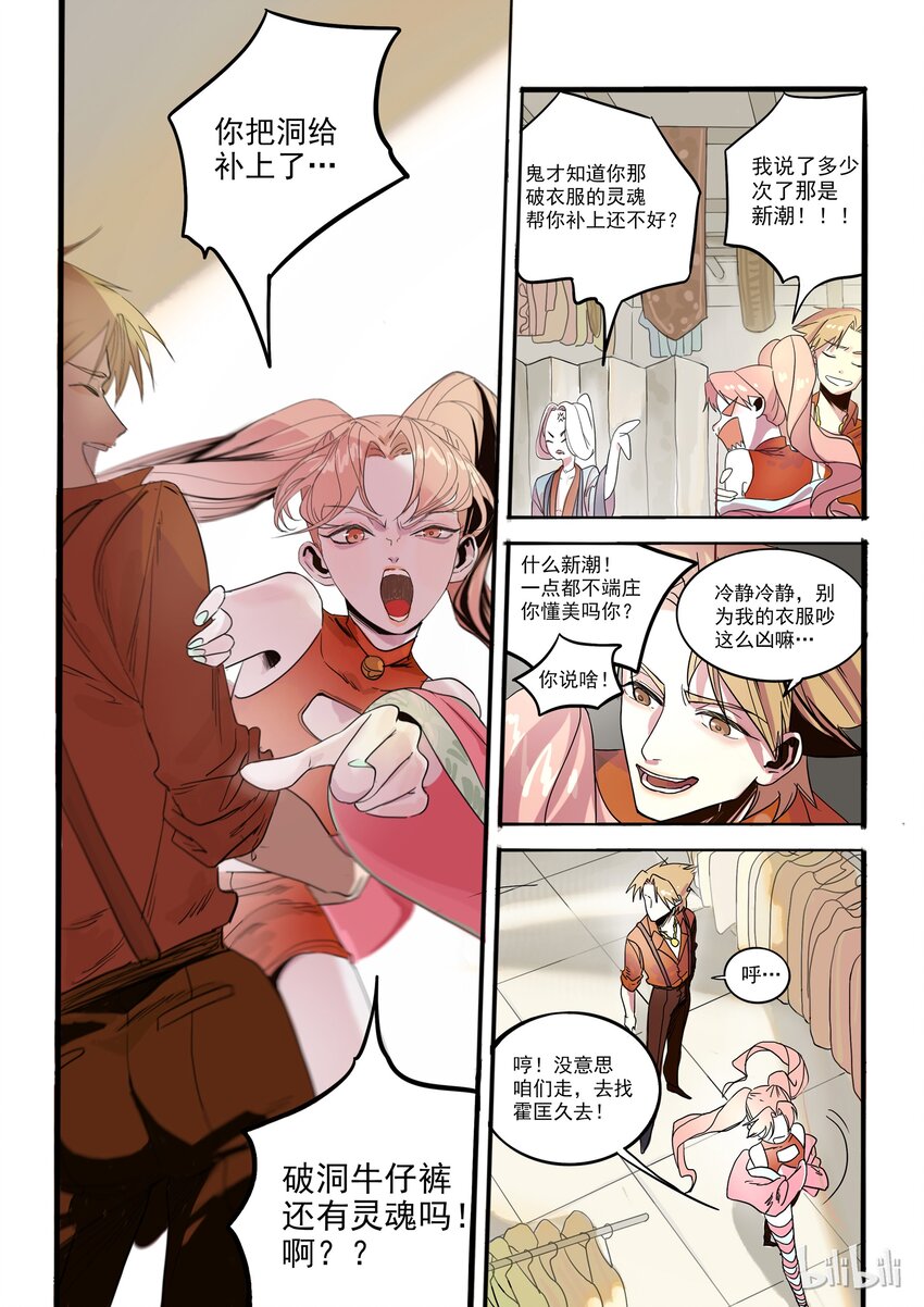 番外1