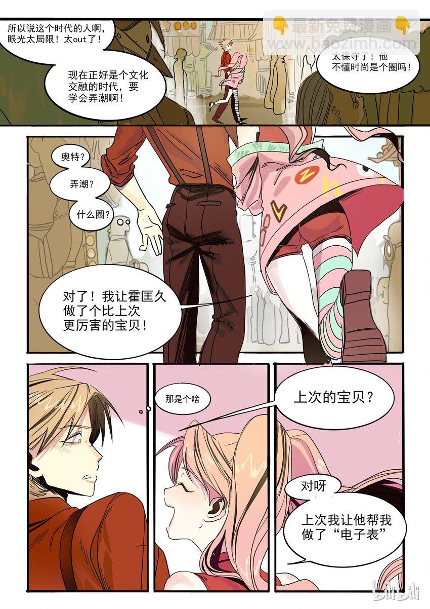 番外2