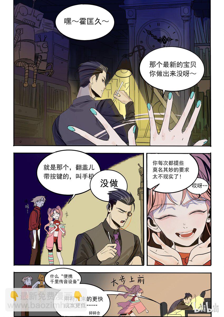 番外4