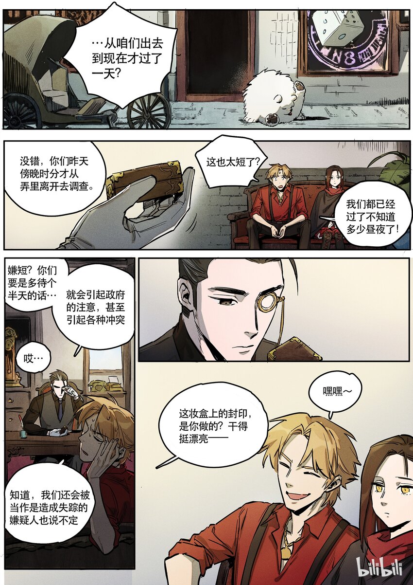 082 若即1