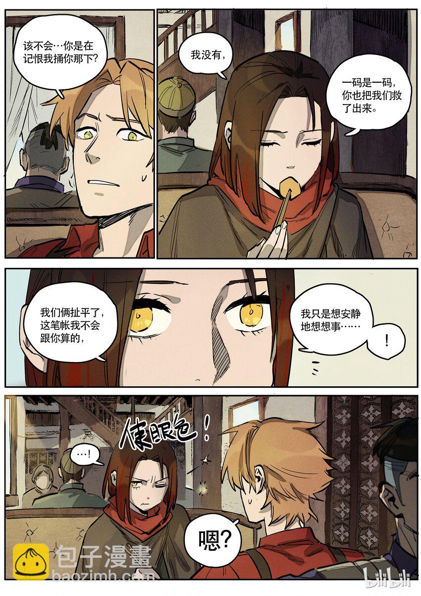 082 若即10