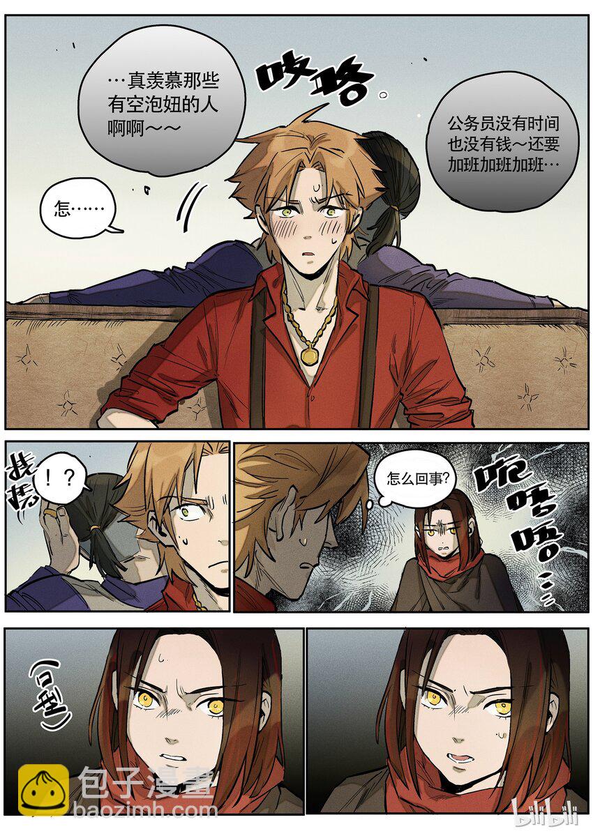 082 若即11