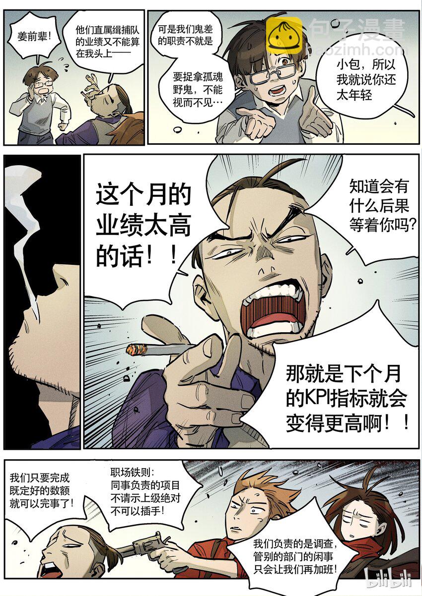 082 若即15