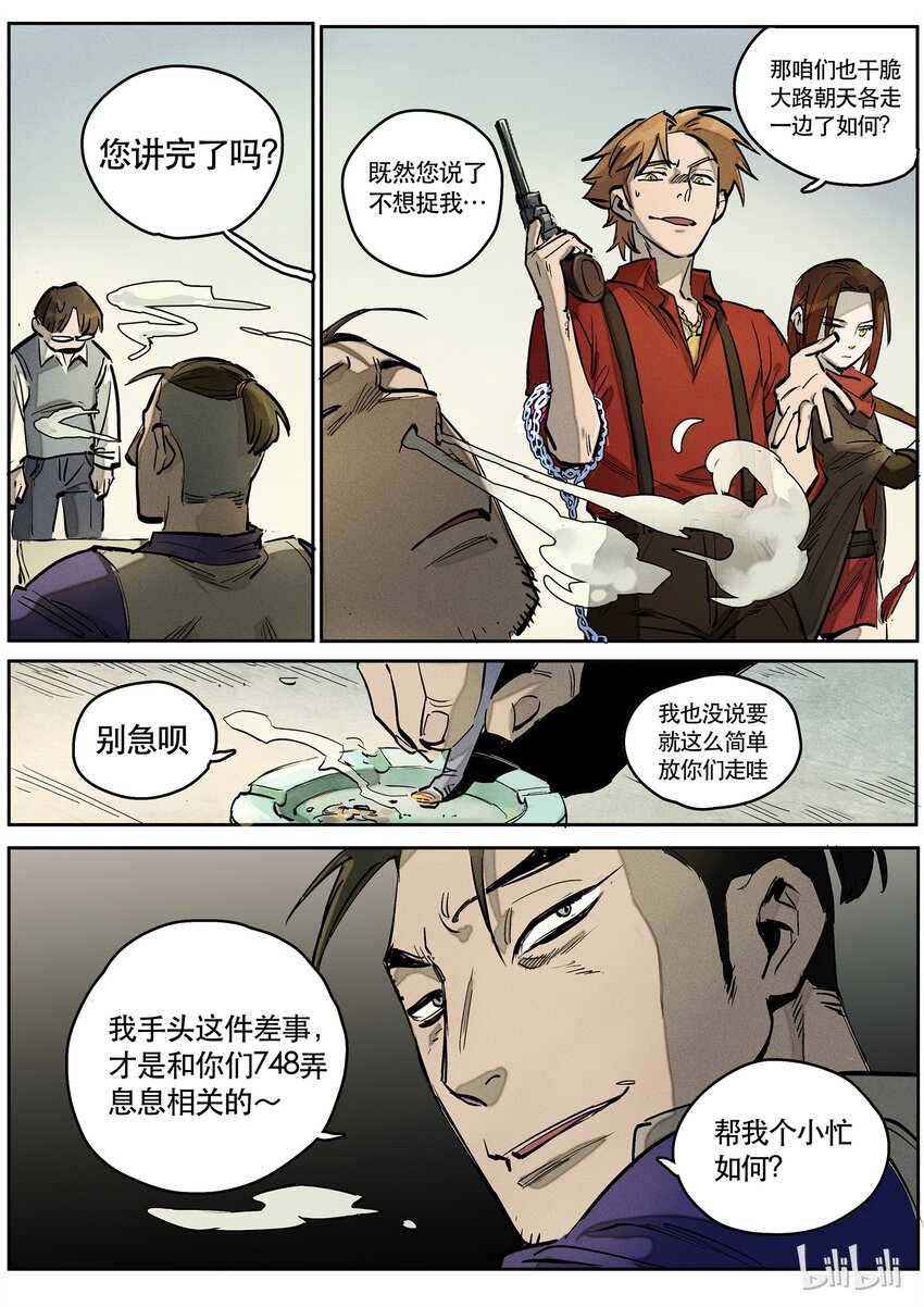 082 若即16