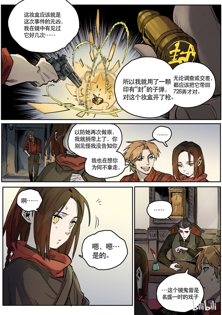 082 若即2